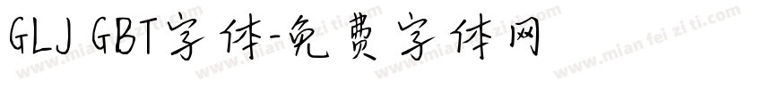 GLJ GBT字体字体转换